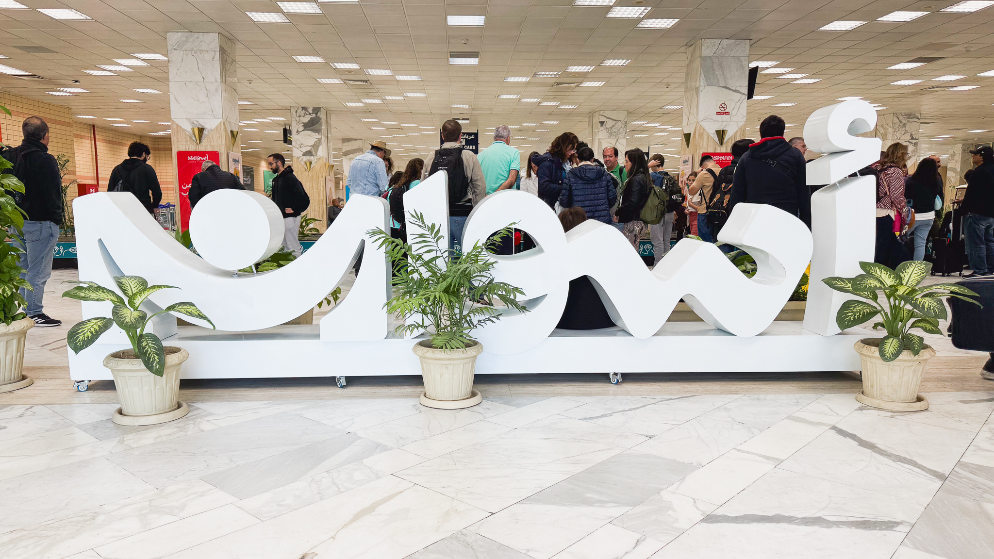 The arrival at Aswan airport